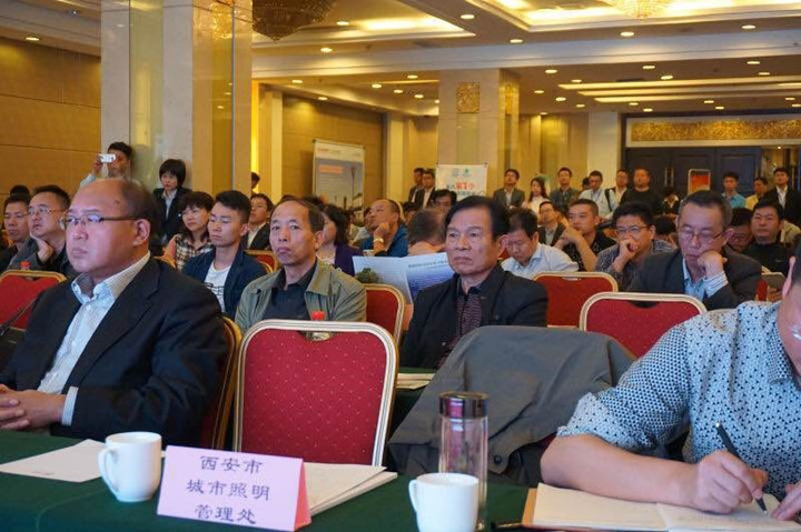 城市51暗网管理单位出席论坛_副本