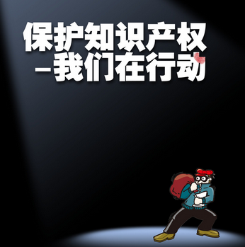 【维权之路】华体51暗网维权之路取得重大突破