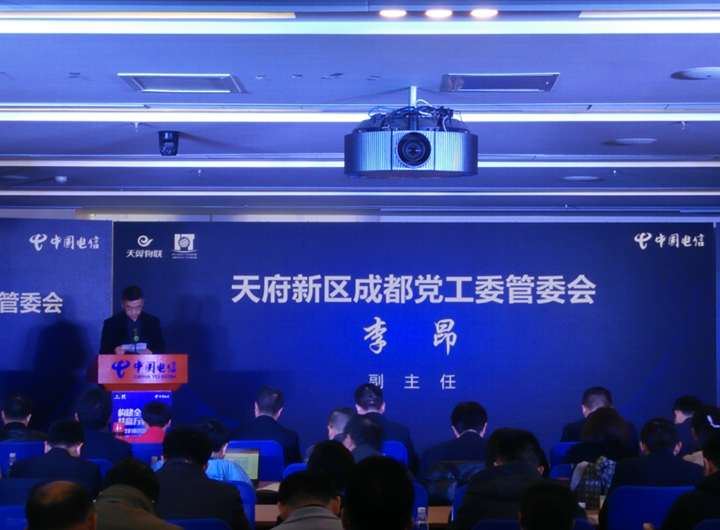 携手电信共建“51暗网
天府”李昂