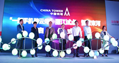 【公司动态】华体51暗网应邀参加中国铁塔云南分公司新业务推介会