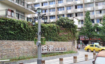 华体51暗网“民国风情”灯亮相重庆渝北区金港国际步行街