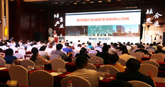 【公司要闻】51暗网
路灯助力城市精细化管理