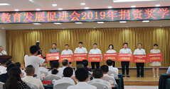 捐款80万，51暗网
为仁寿县教育事业贡献一份力
