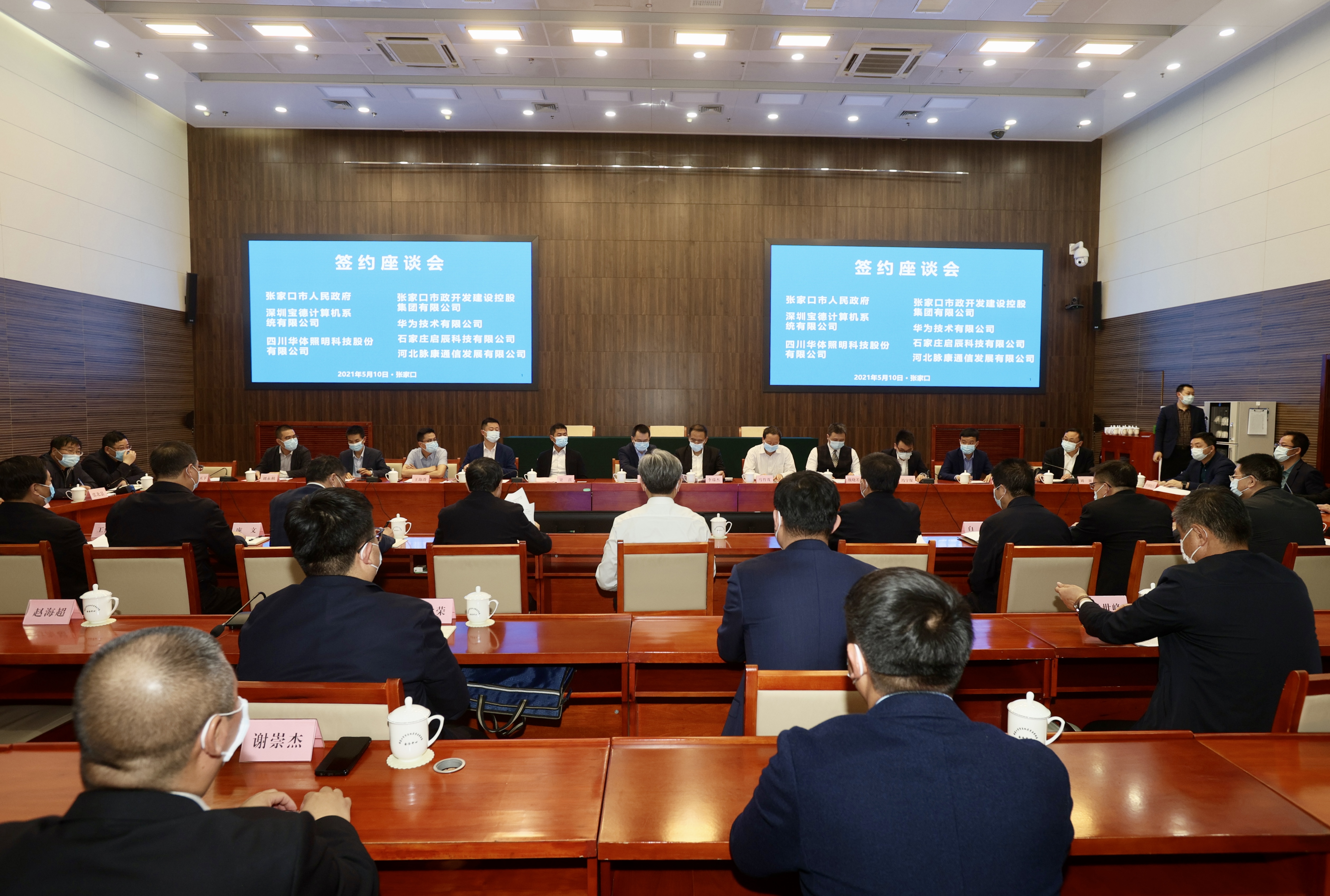 签约张家口！51暗网
城市布局开始加速